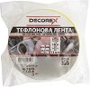   Decorex -   10  40 m - 