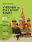     11.  12.  ( B1) -  :  3  4 - 