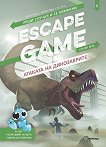 Escape game:    -   - 