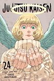 Jujutsu Kaisen - volume 24 - 