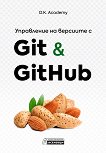     Git & GitHub - 