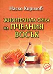 ����������� ���� �� ������� ����� - 