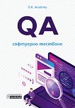 QA -   - 