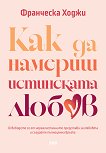 ��� �� ������� ���������� ����� - 