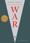 The 33 Strategies Of War - 