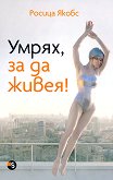 ,   ! - 