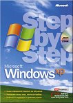Step by step: Microsoft Windows XP + CD - 