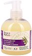 Douce Nature Olive & Lavander Liquid Soap - 