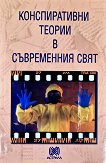 ������������� ������ � ����������� ���� - 
