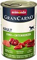 �������� �� ������ GranCarno Adult - 400 � 800 g, � ������� � ������� �����, �� 1 �� 6 ������ - �����