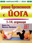    : 1 - 14  - 