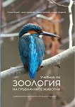 ������� �� �������� �� ����������� ������� - 