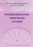 �������������-��������� ������ - 