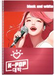 �������� ��� ������� � ������ ������ K-Pop - ��������