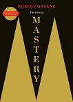 The Concise Mastery - 
