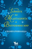 ������� �� ����������� � ��������� ��� - 