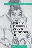   ,     - 
