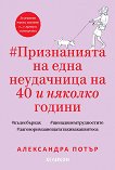      40    - 