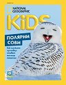 National Geographic Kids - 