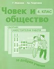     4.  - 
