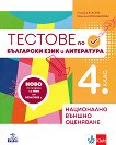        4 .      - 