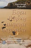 ���� ����� ������ ������� - 