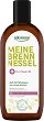 Alkmene My Nettle Anti-Grease Shampoo - 