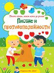  ,    !:    - 