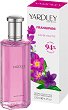Yardley Frangipani EDT - 