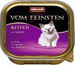    Animonda Vom Feinsten Kitten - 100 g,  ,  3   1  - 
