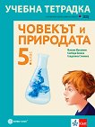        5.   - 