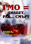  = , ...  - 