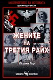 ������ �� ������ ���� - 