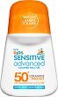 Garnier Ambre Solaire Kids Sensitive Advanced Roll-On SPF 50+ - 
