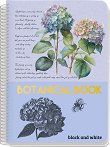 �������� ��� ������� � ������ ������ Botanical - 
