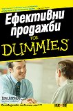   For Dummies - 