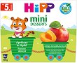 ������� ������� � ������ � ������ HiPP Mini Desserts - 