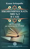     XVIII     XX  - 