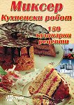 .   150   - 
