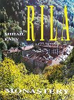 Rila Monastery  - 