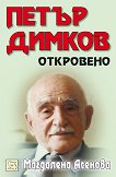  :  + CD - 