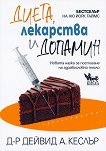 �����, ��������� � ������� - 