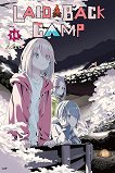 Laid-Back Camp - volume 14 - 