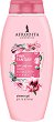 Afrodita Cosmetics Pink Fantasy Shower Gel - 