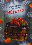 ��������� �� ���� �������� - 