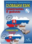 �������� ����: ���������� � ������� - 