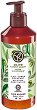 Yves Rocher Olive & Petitgrain Relaxing Body Lotion - 