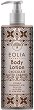 Eolia Chocolate Salted Caramel Body Lotion - 