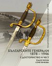   1878 - 1946 .     - 
