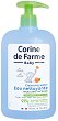 Corine de Farme Baby Cleansing Micellar Water - 